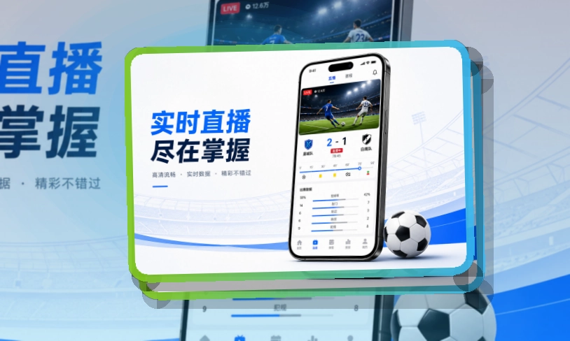 沙巴体育APP下载