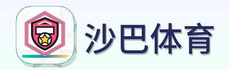 沙巴体育 Logo